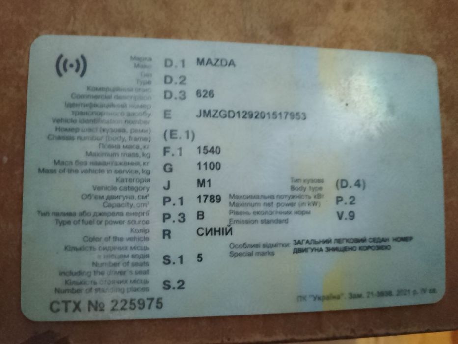 Продам мазду.