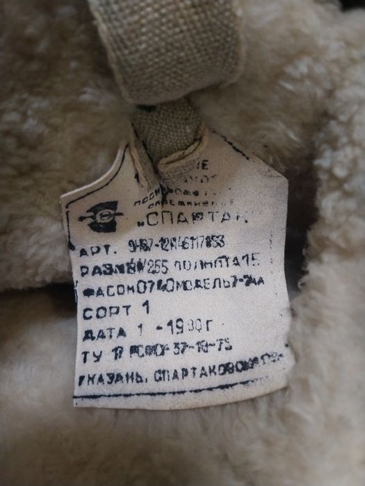 Унти чоботи зимові