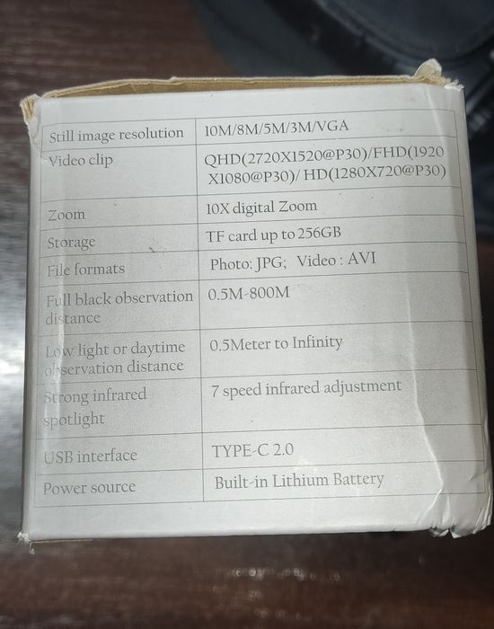 Монокуляр ночного видения , прилад нічного бачення