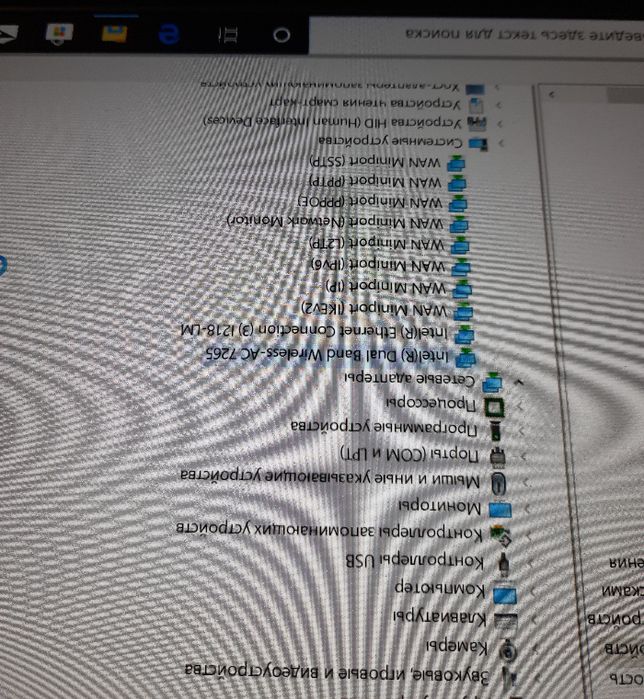 Сетевая карта / Wi-Fi адаптер Intel 7265 M.2 key