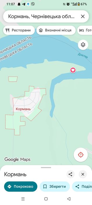 Продам землю біля Дністра