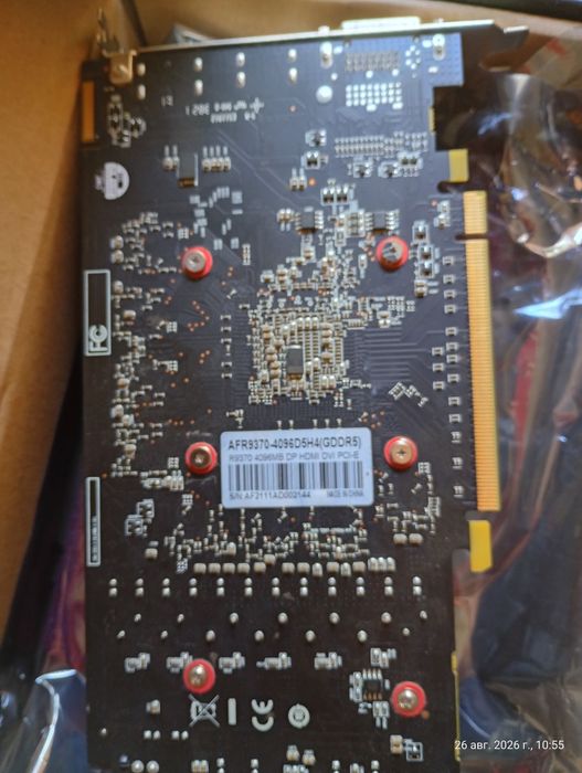 Radeon R9 370 4 Gb (256 bit)