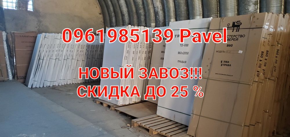 Двери входные  РАСПРОДАЖА 100% большие СКИДКИ!