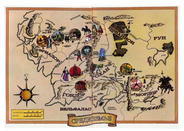 Властелин Колец. Комикс. Графический роман. Дж. Р. Р. Толкин