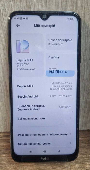 Мобільний телефон Xiaomi Redmi Note 8T 4/64GB