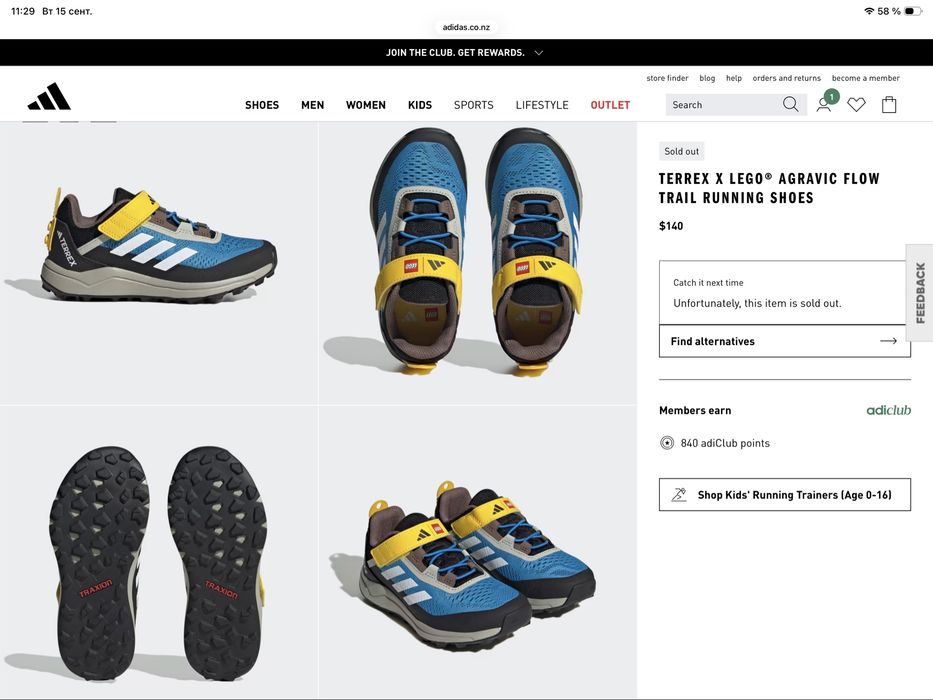 Кросівки адідас лего Adidas Lego розмір 37 (38)
