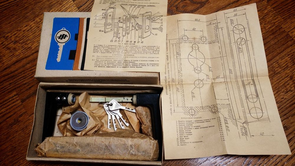 Новый замок врезной дисковый фалевый с защёлкой Житомирский завод