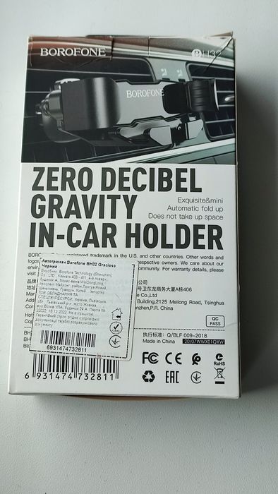 Автотримач BOROFONE BH32 GRACIOSO Zero Gravity