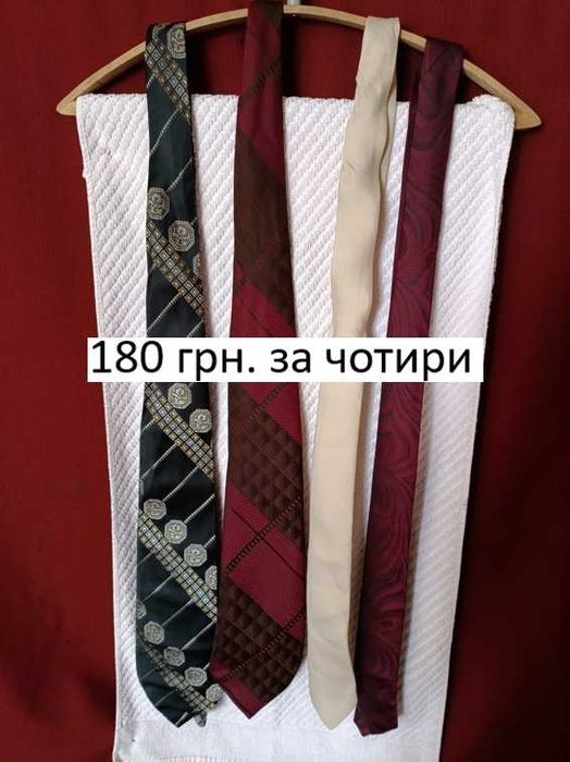 Чотири краватки (галстуки) 1980-х років - Ціну зменшено