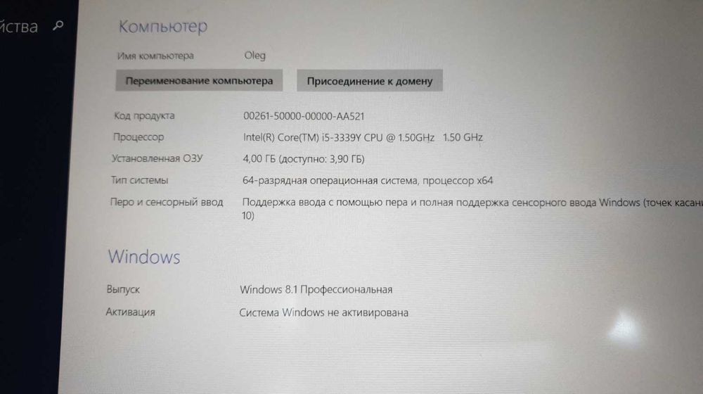 Ноутбук планшет 12 дюймов i5 на Windows 8