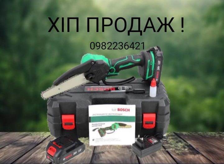 СУПЕР ЦІНА!Веткорез аккумуляторный Bosch UniversalChain 18 ГАРАНТІЯ!: 2 ...