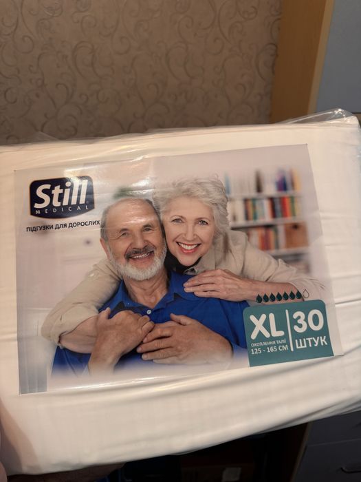 Підгузки для дорослих, розмір XL, 30 штук в упаковці