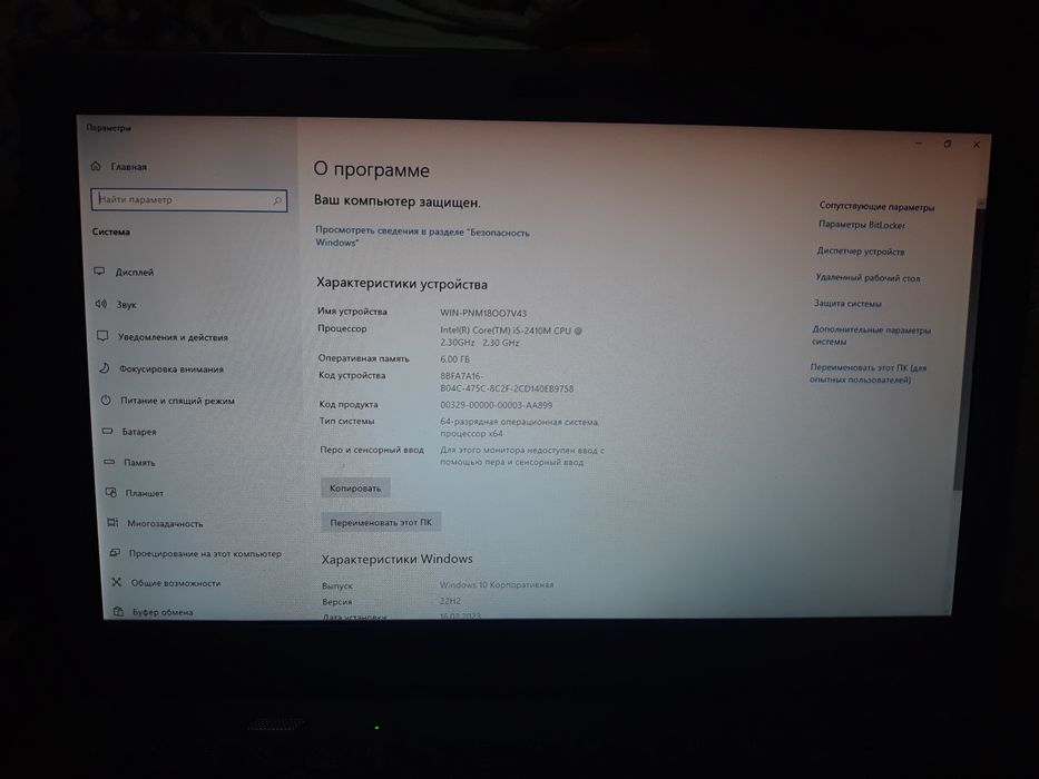 Soni Vaio  ноутбук 13.3 ,D