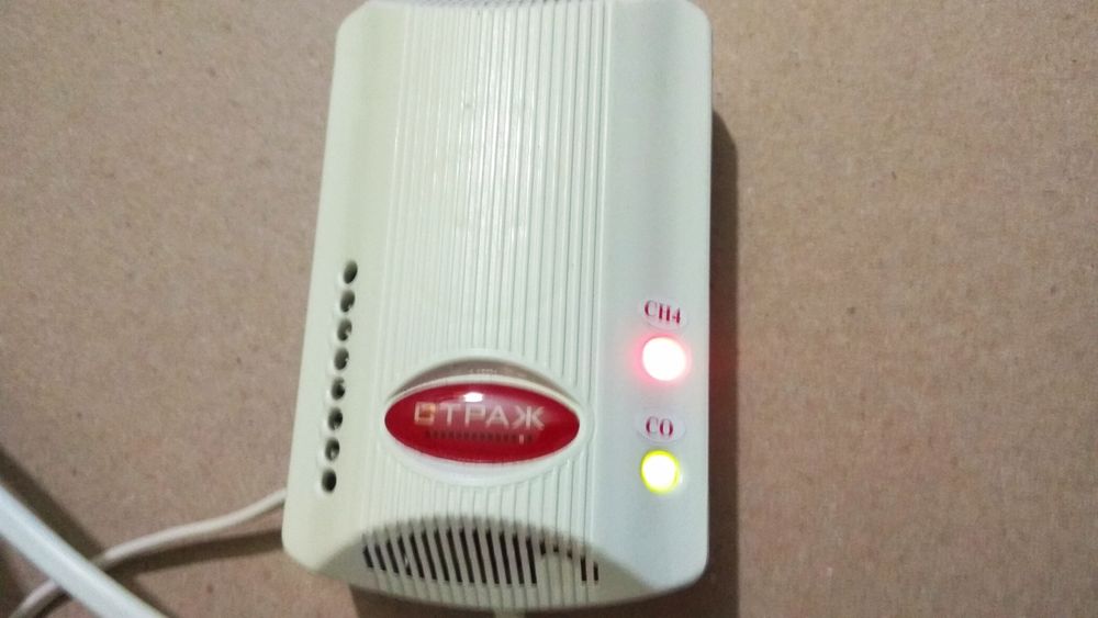 Сигнализатор  газу
