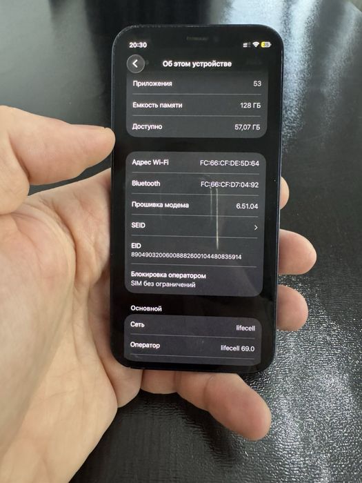 Продам Iphone 12 mini 128 гб