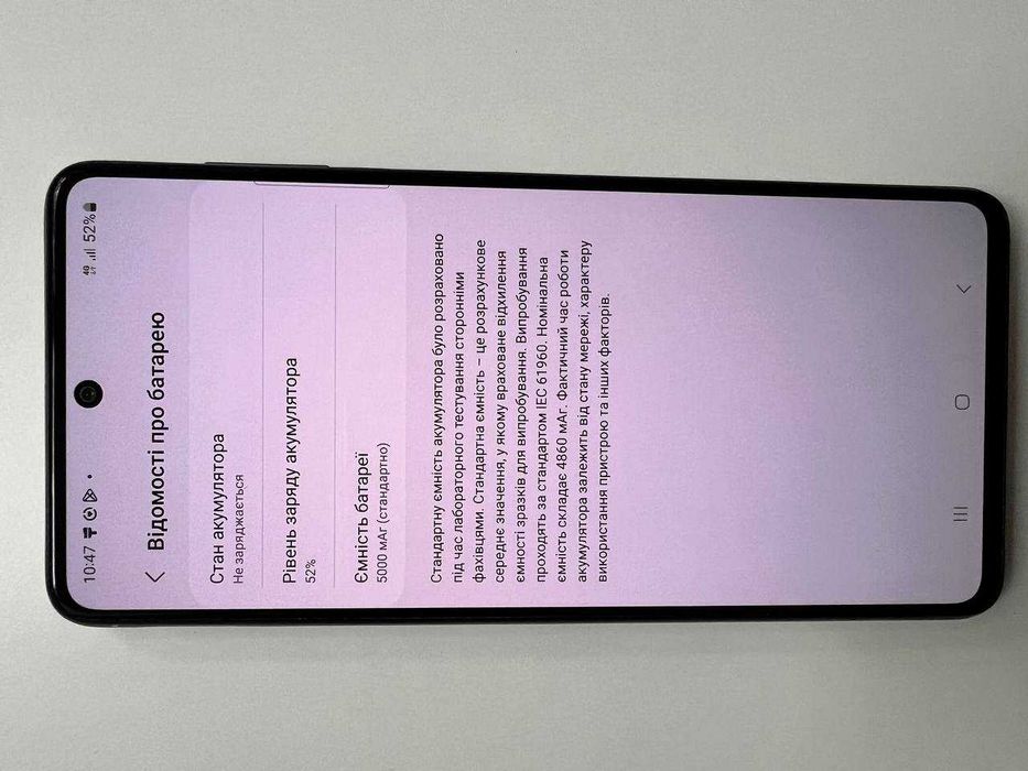 Samsung Galaxy M52 5G 6/128GB