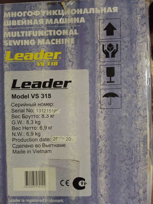 Багатофункціональна швейна машинка Leader VS 318