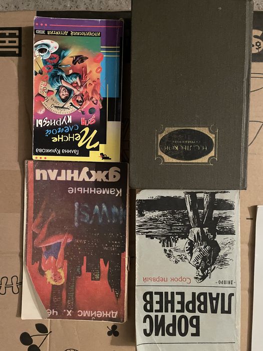 Морис Дрюон Сильные мира сего