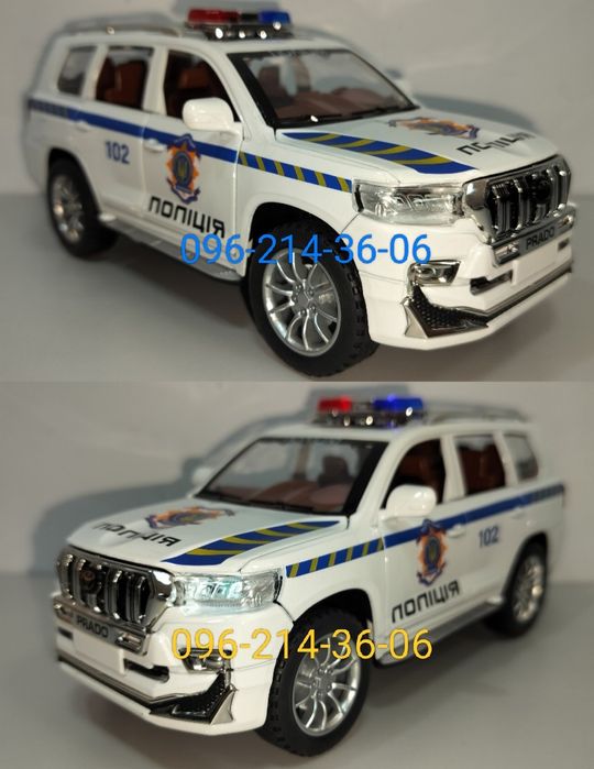 Toyota Land Cruiser Prado поліція модель 1:24 АвтоЕксперт CHE ZHI