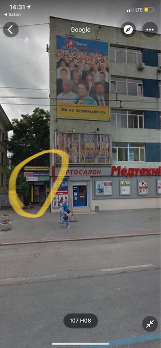 Аренда для бровиста,визажиста