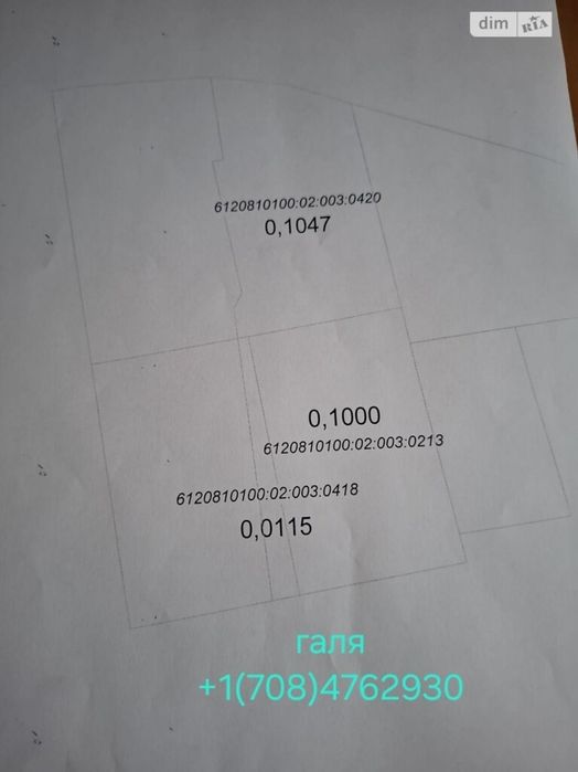 Продається земельна ділянка в межах м.Борщів по вулиці Нова