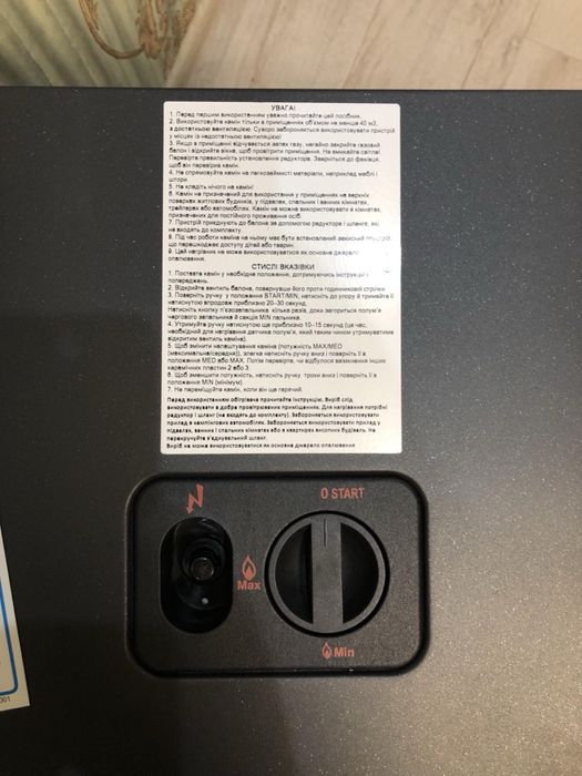 Каталітичний Газовий обігрівач Camilla 3100 доставка