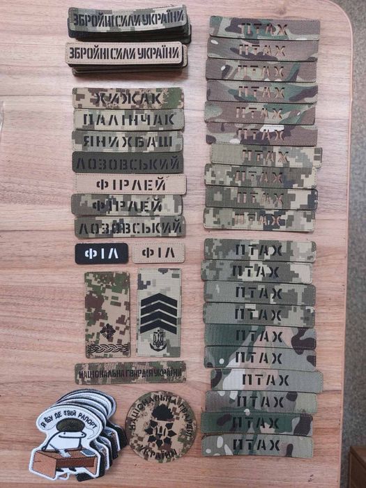 ЛАЗЕРНІ Шеврони НГУ (ПІКСЕЛЬНИЙ ХИЖАК G-0822) Погони Позивні. Прізвище