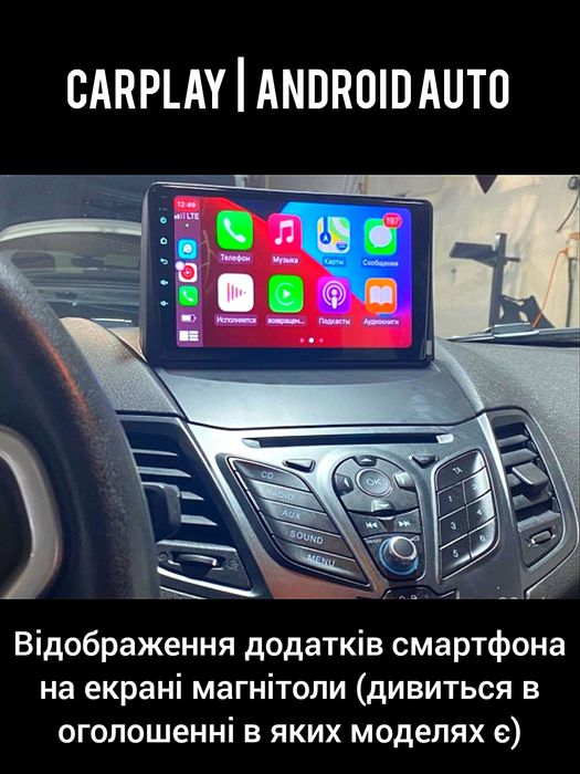 Магнитола Android Ford Focus Edge Kuga Fiesta EcoSport Mondeo + рамка