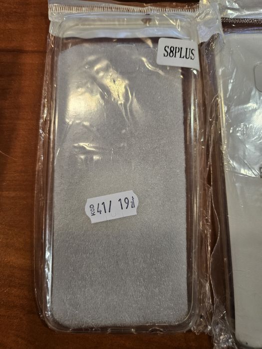 Etui plecki case nakładka do Samsung Galaxy S8 plus G955