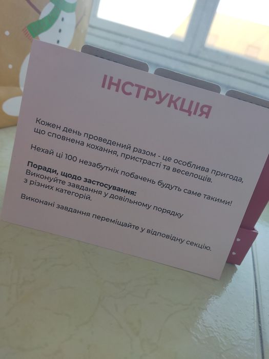 100 незабутніх побачень