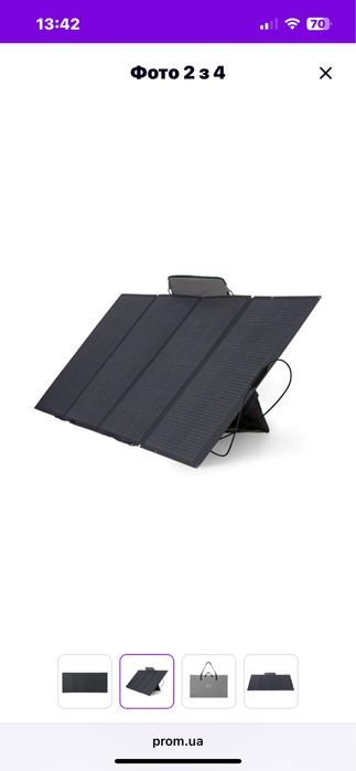 Портативна панель EcoFlow