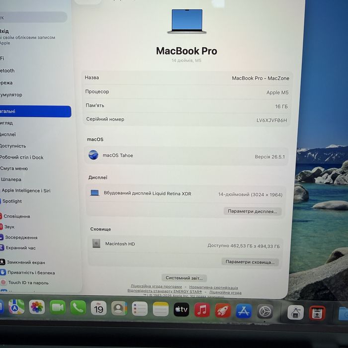 NEW M5 • 16Gb •512Gb Macbook Pro 14 2025(2026)•Гарантія Макбук М5 Київ
