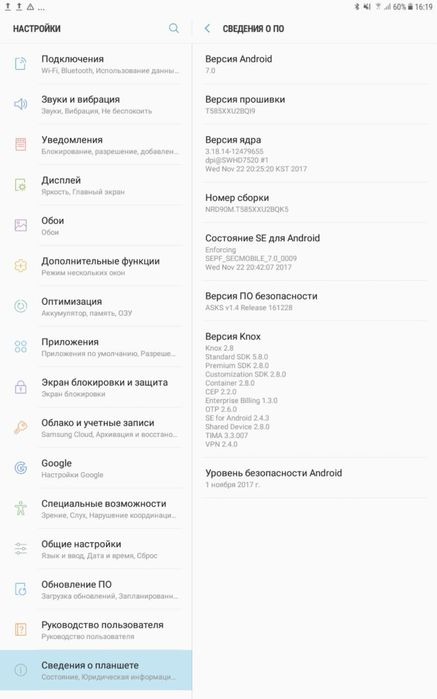 Продам планшет SAMSUNG Galaxy Tab A 2016
