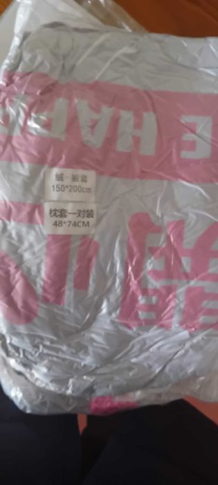 Conjunto: Capa de edredão + 2 capas de almofada (travesseiro) roxo