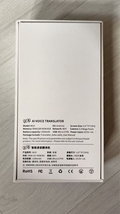 Електронний пепекладач AI VOICE TRANSLATOR