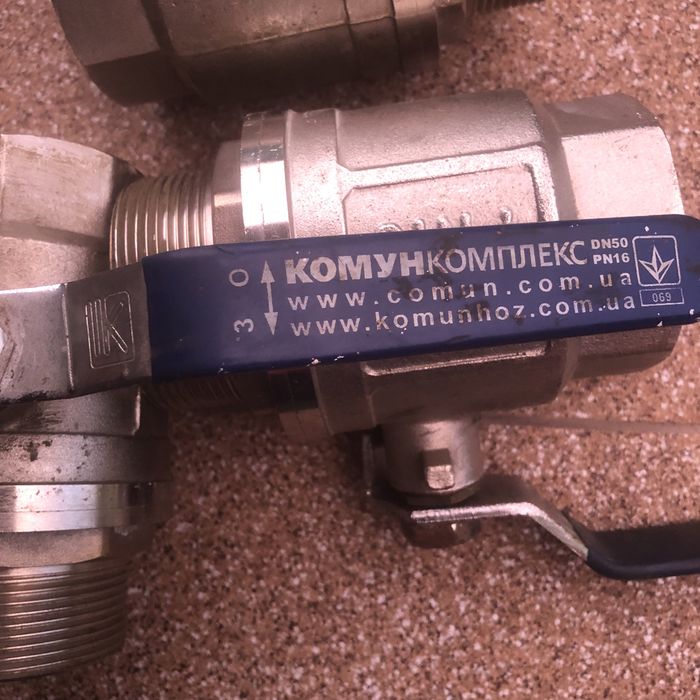 Кран кульовий латунний DN50