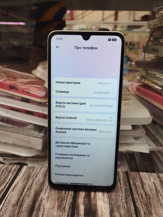 Poco C75 (redmi 14c) 8/256 Гб nfc