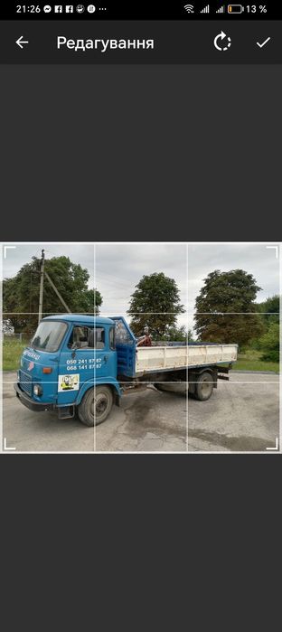 Авіа 31 самосвал