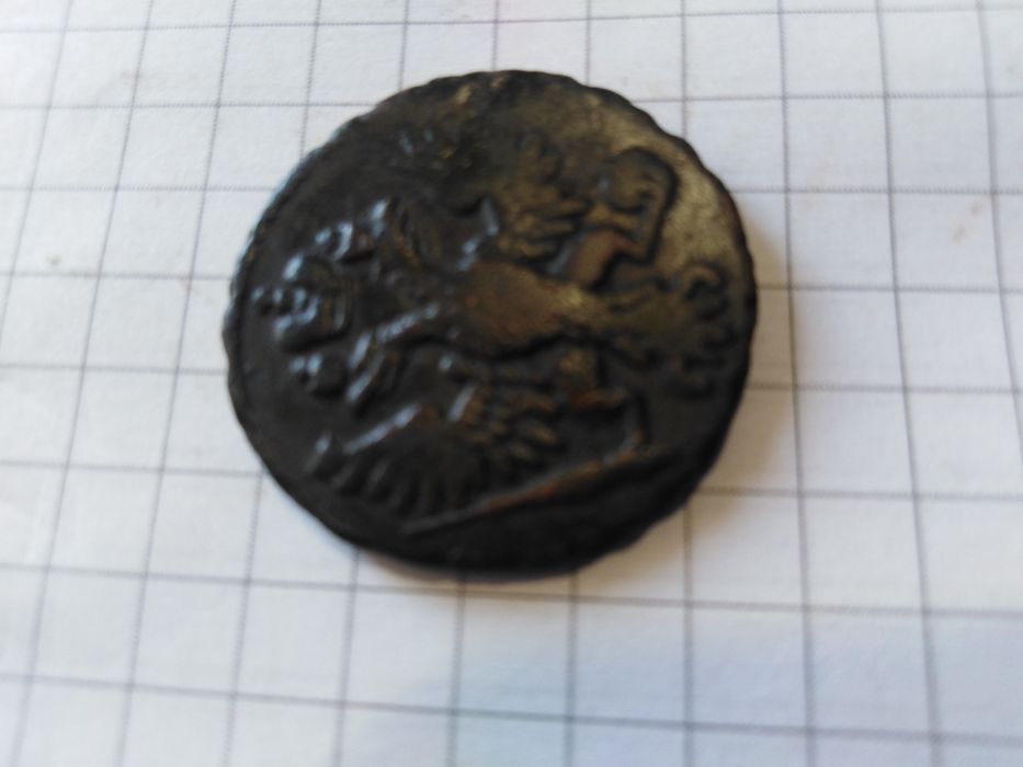 Денга 1750года.Елизавета Петровна