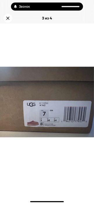 Оригінал UGG tazz chestnut угги слипперы коричневые 36 37 38 39 40 41