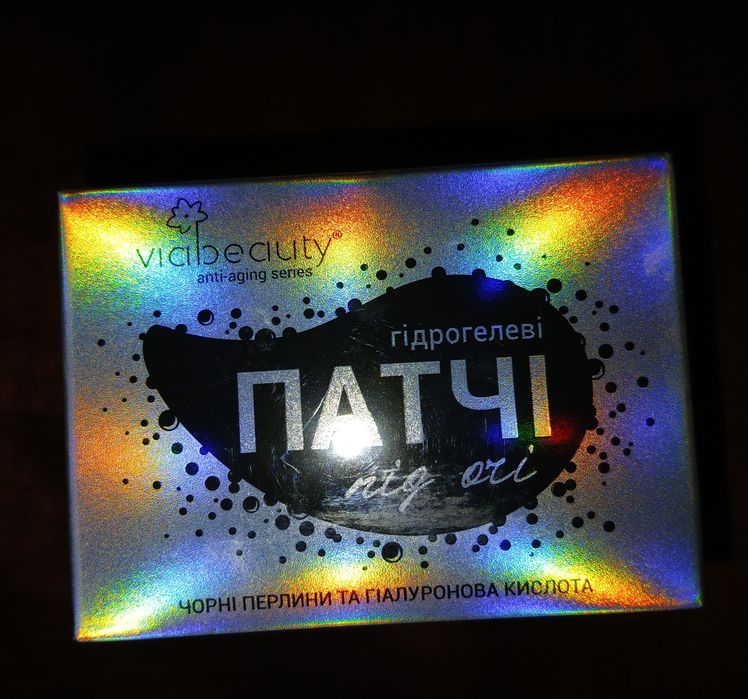 патчі 60 шт  viabeauty