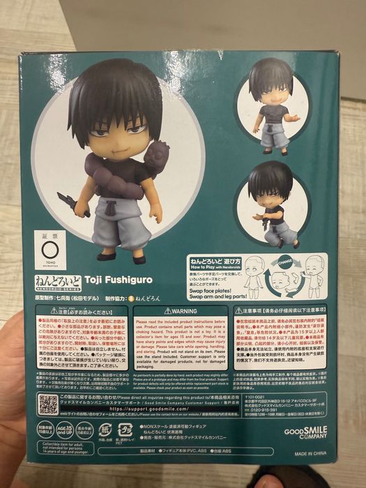 Аніме фігурка Оригінал Nendoroid Toji Fushiguro