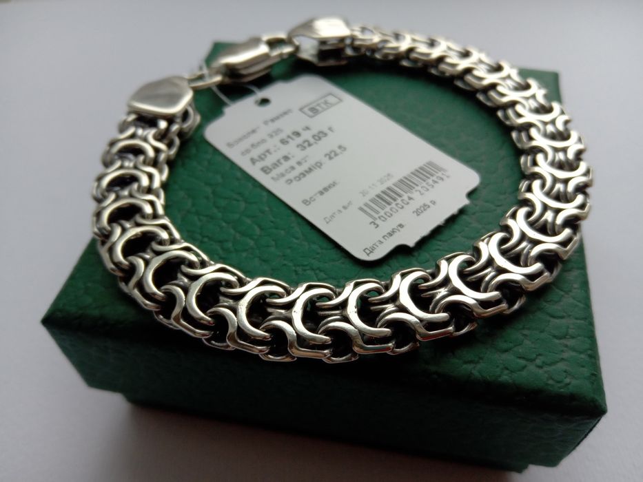 Срібний ланцюг Бісмарк козацький з чорнінням 55 см 60 см 925 проба