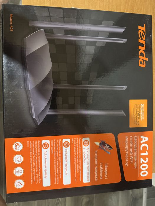 Продам Wi-FI роутер