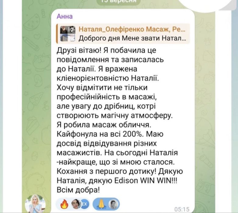 масаж обличчя Бабурка, Хортицький, межбровка, чоло, ліфтінг, губи
