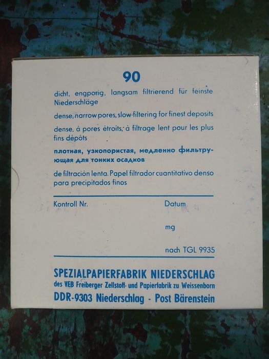 Бумага фильтровальная