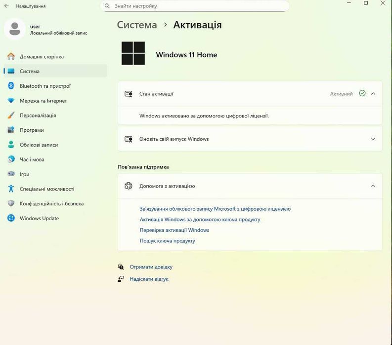 Системний блок Core i7 7700T, GTX 1650, 16 Гб DDR4, 1 Tб NVME SSD