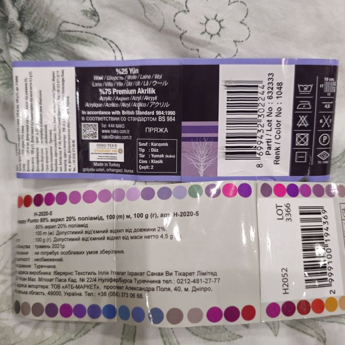 Свитер куртка для собак одежда для животных ручная работа не промокает