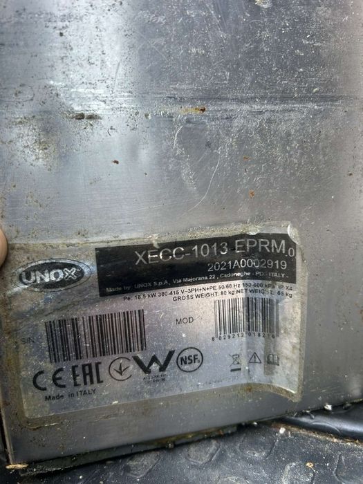 Пароконвектомат UNOX XEVC 1011E1R