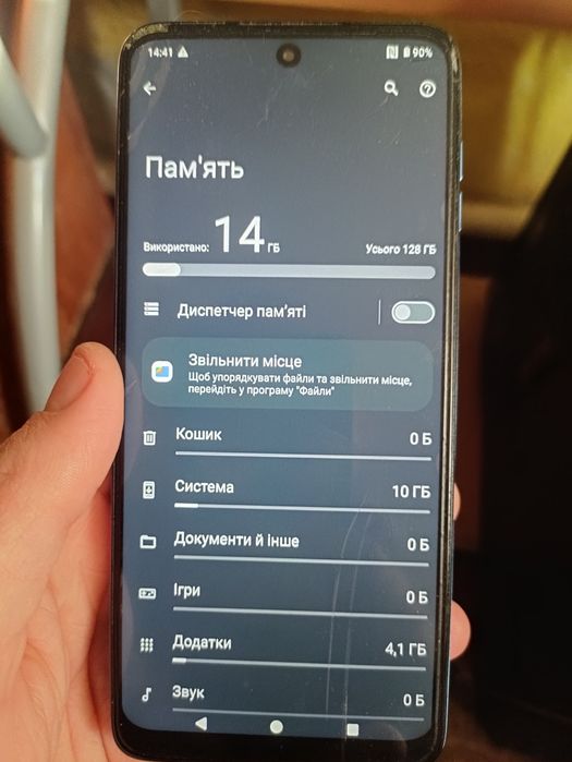 Motorola G 14   4-128